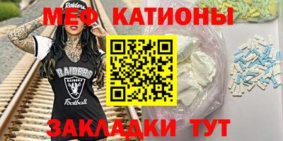 сатива Кингисепп