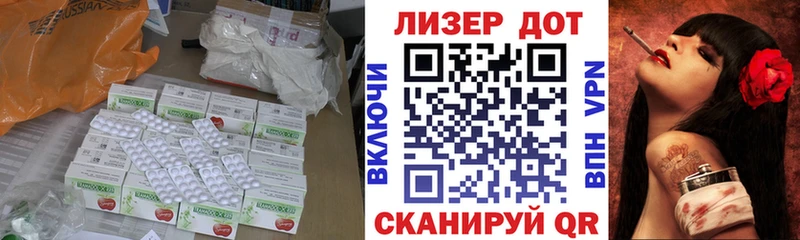 LSD-25 экстази кислота  Сокол 