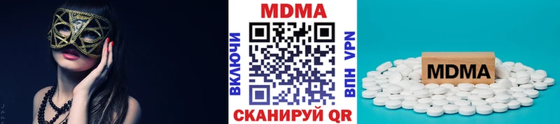 MDMA кристаллы hydra ONION Сокол