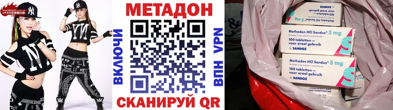 MEGA ссылки  Сокол  МЕТАДОН кристалл 