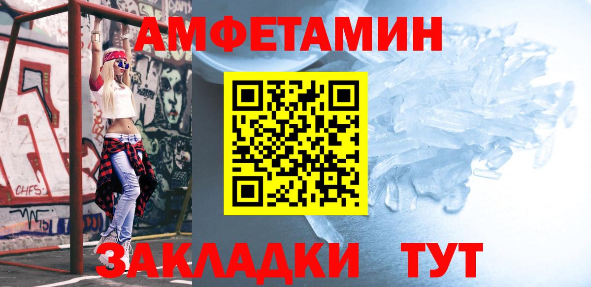 Сокол  Первитин Декстрометамфетамин 99.9%  Вход с VPN 