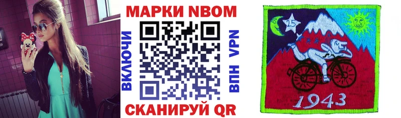 ОМГ ОМГ ONION  Сокол  Марки NBOMe 1,5мг 