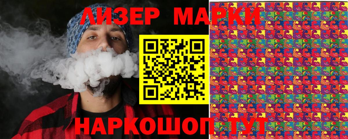 Мефедрон кристаллы  Метамфетамин  ГАШИШ  Вход с VPN  МАРИХУАНА  КОКАИН  Сокол  МЕФ  Где найти наркотики? 