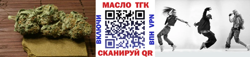 ТГК вейп  где купить наркоту  Сокол 