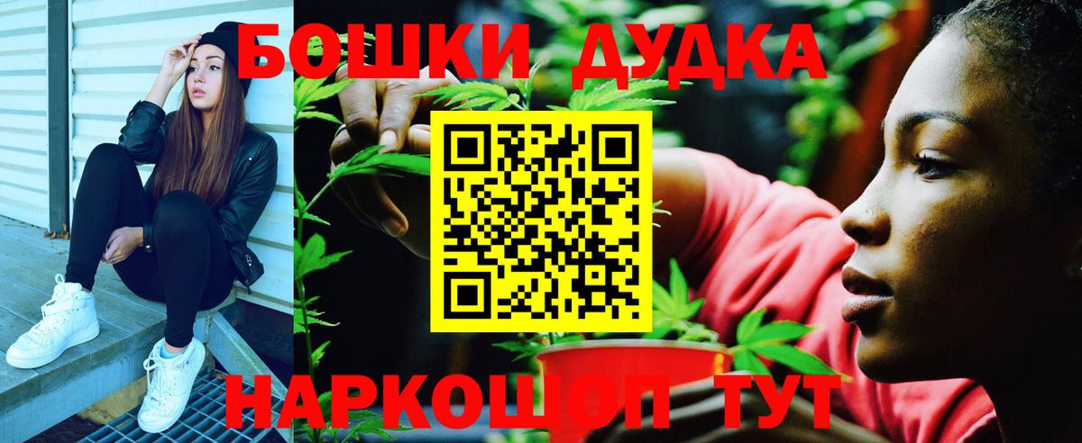 Канабис VHQ  Шишки марихуана ГИДРОПОН  Вход с VPN  Марихуана LSD WEED  Сокол 